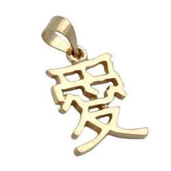 pendant 15x11mm chinese sign symbol for love shiny 9k gold